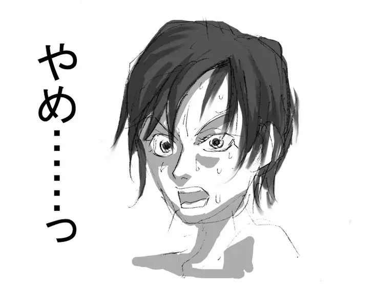 DRUGonBALL-R- Wanna Ride the Killer Machine?