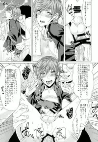 (Senka no Toki) [BabyDoll (Gurico)] Fuuzoku Danshi (Touken Ranbu)