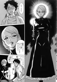 [Tamaki Nozomu] Kyou wa Nanishiyo