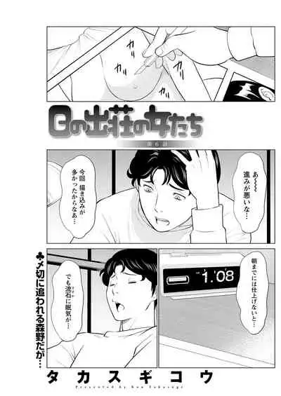 Action Pizazz 2021-07