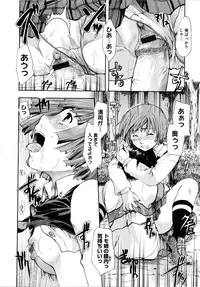 [Itou Ei] Puri Puro ~Princess+Propose~