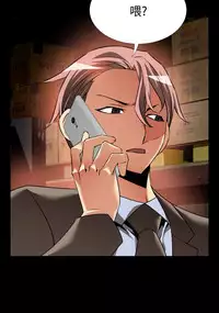 [KKUN &INSANE] Love Parameter 恋爱辅助器 86~101 [Chinese]中文