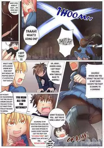 [Tein Fuon jiu Tempuru] Player Underfoot: Maiden Paradise (PUMP) [English]