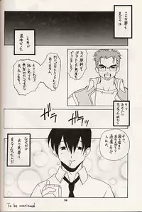 [Studio Wallaby (Various)] Vitamin B4 (Natural ~Mi mo Kokoro mo~)