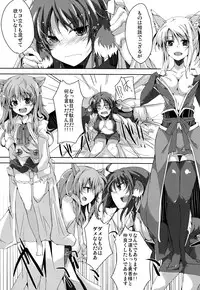 (C82) [662KB (Juuji)] Eclai Days' (Dog Days)