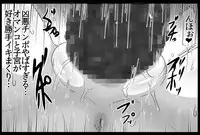 [ONEONE1 (Pepo)] Toaru Nikubenki no Infinite Birth (Toaru Majutsu no Index) [Digital]