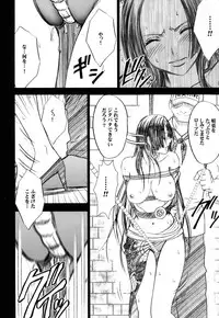 [Crimson (Carmine)] Hebihime Soushuuhen (One Piece) [Digital]