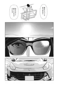 COMIC Magnum Vol. 108