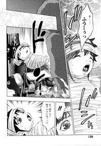 [Onikubo Hirohisa] Yumemi China Houkago