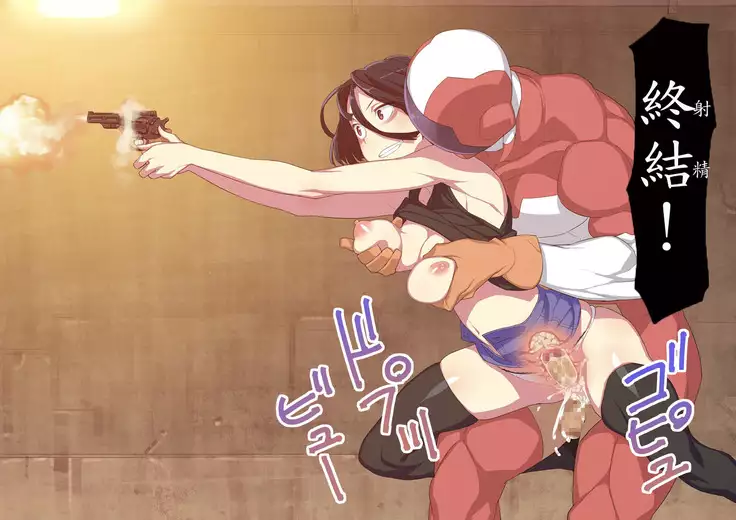 Tekken Seisai Stopman