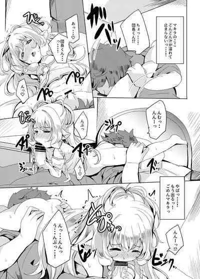 Ponkotsu Saimin Yoshinanium.