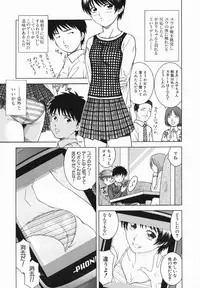 [Tonami Satoshi] Atashi To Suruno?