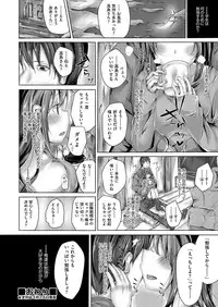 COMIC AUN 2018-04 [Digital]