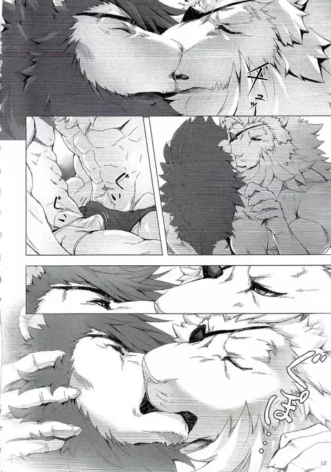 Gantai Ittsui | 안대한쌍