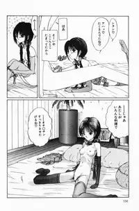 [Sarada Masaki] Hecchara