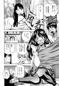 [Nakata Modem] Mousou Channel