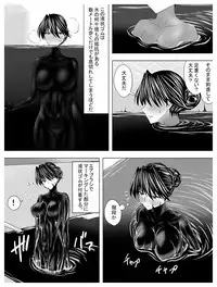 Circle Sansui Picchiri Suit Sakuhin Soushuuhen