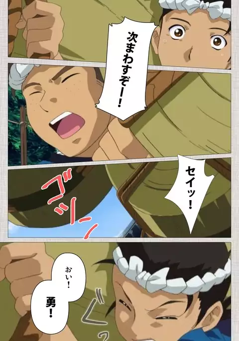 Maid Ane 2-Kame Complete Ban