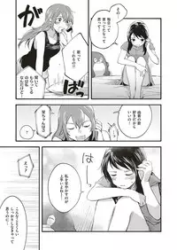 COMIC ExE 10 [Digital]