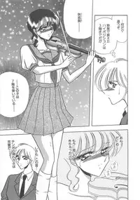 [Towai Raito] Aoi no Etude