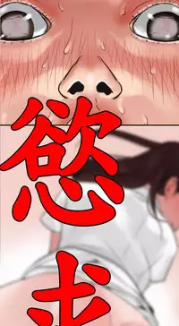 Desire King (慾求王) Ch.1-12 (chinese)