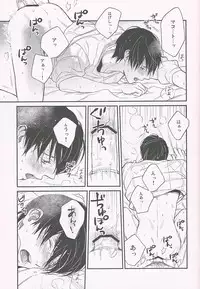(GOOD COMIC CITY 20) [Onichikusyou (Oni)] Nee, Mako-chan Kocchi Muite. (Free!)
