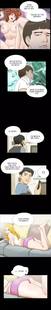 17 Couple Game Ch.0-37