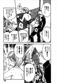 [Juichi Iogi] Reinou Tantei Miko / Phantom Hunter Miko 10