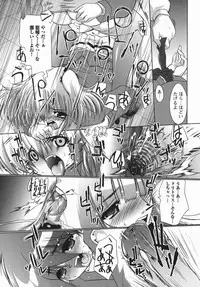 [Nikusyo] Oneechan no Shiru