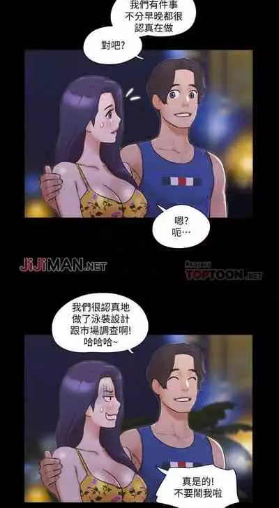 【周五连载】协议换爱（作者：遠德） 第1~64话