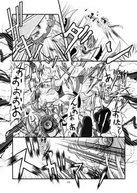 [Ringo Doumei (Mitaka)] Shinra Banshou Ryona 5 (Shinrabansho Choco) [Digital]