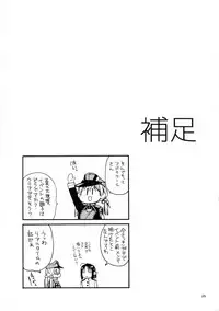 (C92) [RAIGEKITAI (Kawachi Izumi)] Prinz Pudding 4 (Kantai Collection -KanColle-)