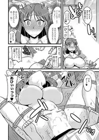 [Anthology] Cyberia Maniacs Hitozuma Juurin Collection Vol.1 [Digital]