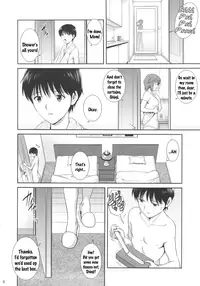(C82) [Saigado] M-Bation (Neon Genesis Evangelion) [English] {Ero Punch}