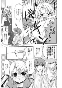 [Morisaki Kurumi] First [Digital]