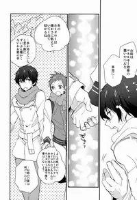 (C83) [Ougon Purin (Ibuki Ren)] Ai scream! (Hyouka)