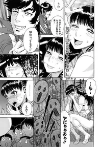 [Tenjiku Rounin] Izumi-san no Kisetsu