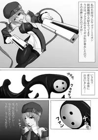 [fuuki] Throw Reject Miss! {preview version} (Blazblue)