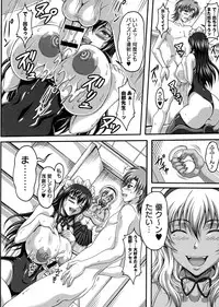 [KEN] Boku dake no Bakunyuu Ona-maid Jou