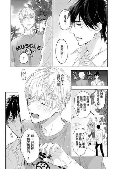 MUSCLE PARADISE | 肌肉天堂