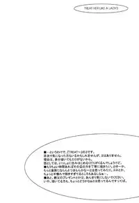 (C57) [Family Affair (Family Man)] TREAT HER LIKE A LADY