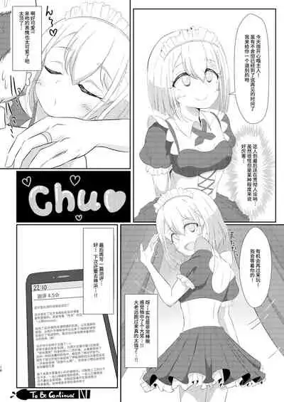 Fuuzoku Jouhou Magazine KAMIHAMA Night