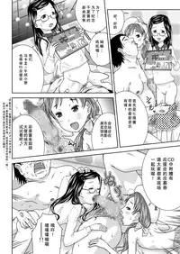 [Coonelius (Coo)] Daremo Boku ni Kizukanu Sekai 3 [Chinese] [天魔的黑兔个人汉化] [Digital]