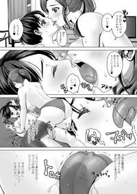 COMIC JSCK Vol.8 [Digital]