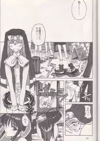 [REBIS] The Great Works of Alchemy Vol 11