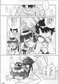 (C54) [Kacchuu Musume (Various)] Bushi Wa Tabewanedo Wasabi Nuki (Various)