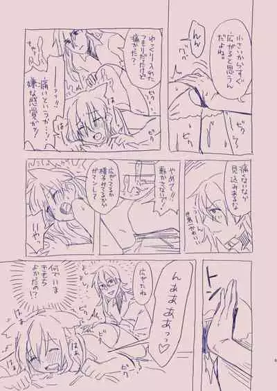 [カシオピュータ (豊音里ホヌ)] 江崎アヤメ羞恥心で魔力が出る