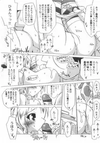 [Katsumata Kazuki]Chicchai ko Shijou Shugi