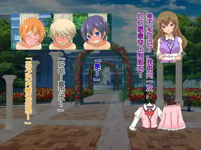 Honjitsu de Danshi wa Haishi Shimasu! Kyousei Josou Gakuen