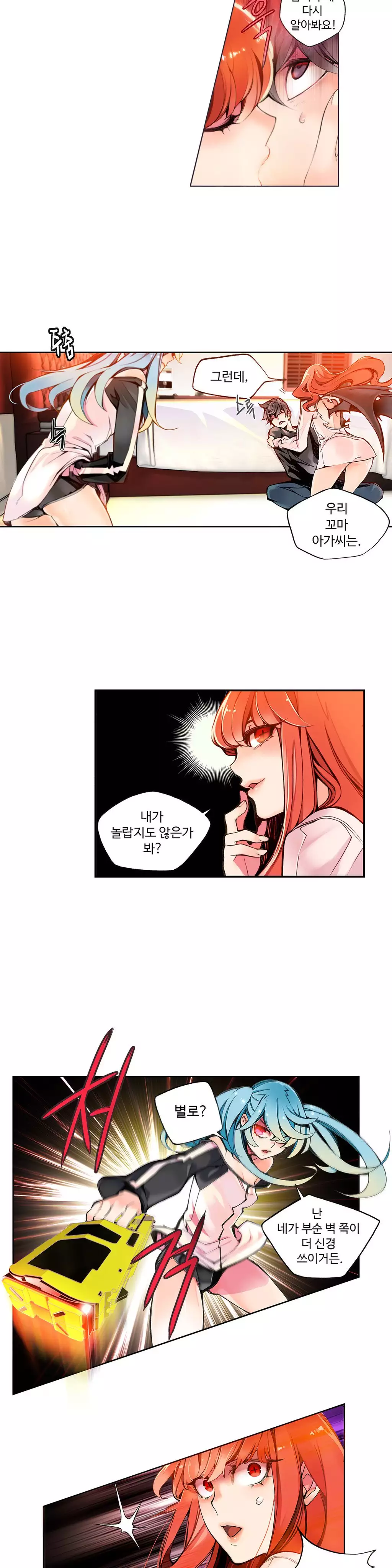 Lilith`s Cord Ch.0-38